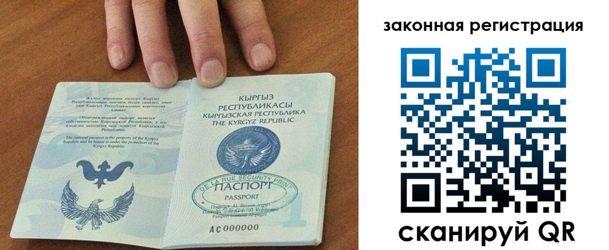 прописка гарантия в Дегтярске