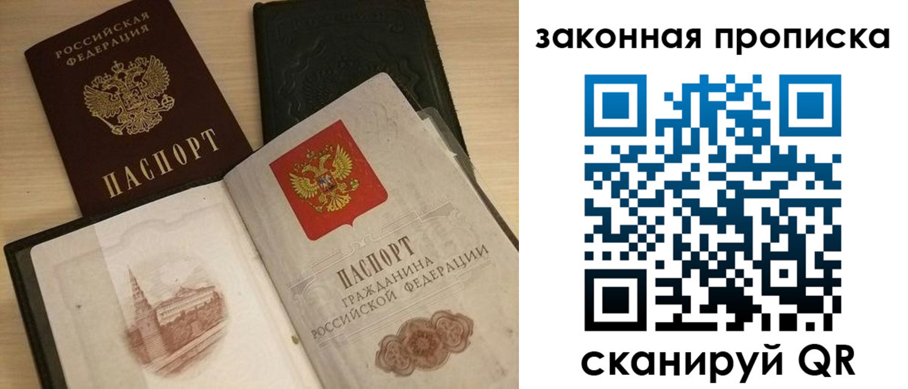 временная регистрация гарантия в Дегтярске